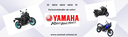 Yamaha neu